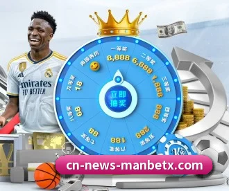 万博体育 APP - ManBetX
