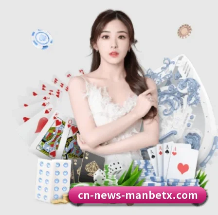 万博体育 APP 界面 | ManBetX