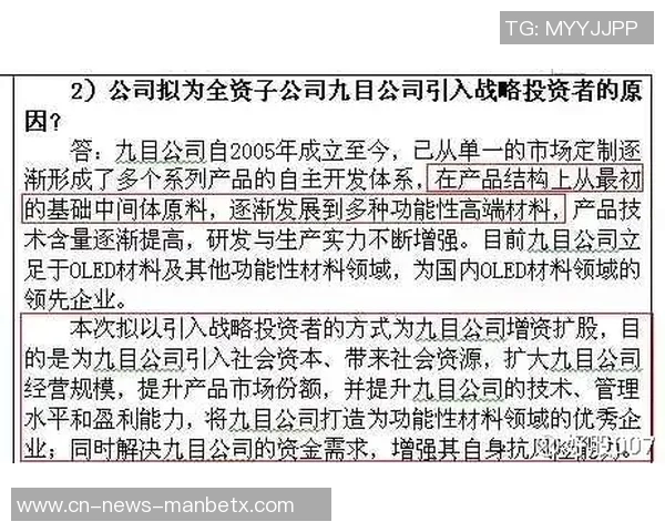 邓弗里斯康复情况良好预计将提前复出至二月底